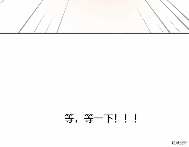 魔族契约[拷贝漫画]韩漫全集-第2话无删减无遮挡章节图片 