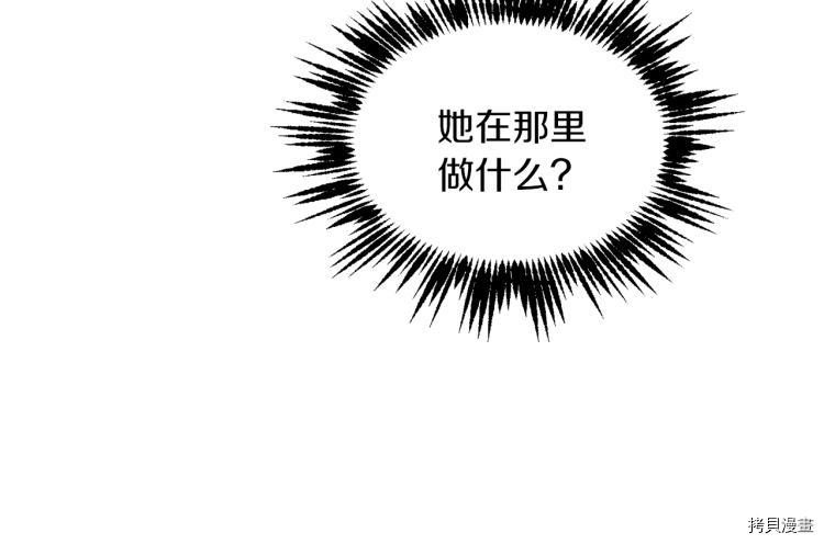 魔族契约[拷贝漫画]韩漫全集-第30话无删减无遮挡章节图片 