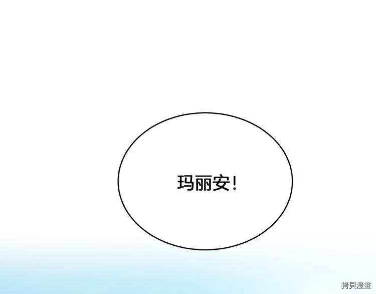 魔族契约[拷贝漫画]韩漫全集-第34话无删减无遮挡章节图片 