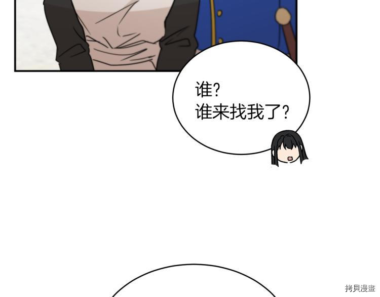 魔族契约[拷贝漫画]韩漫全集-第35话无删减无遮挡章节图片 