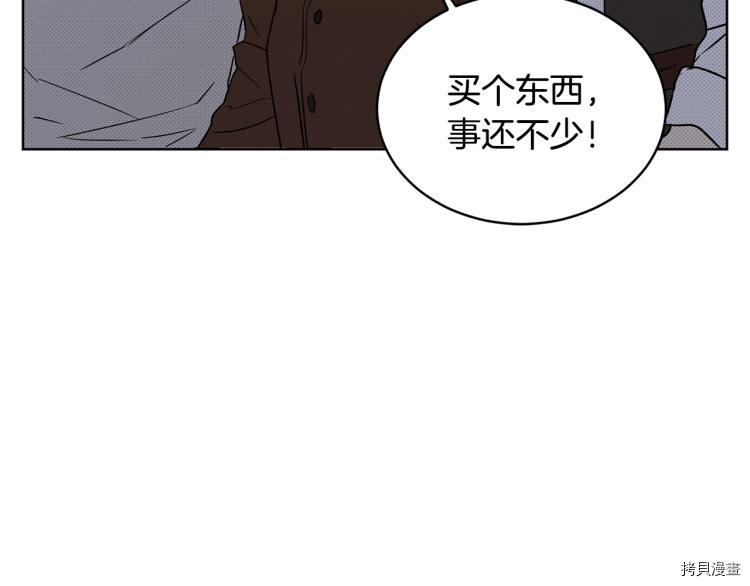 魔族契约[拷贝漫画]韩漫全集-第36话无删减无遮挡章节图片 