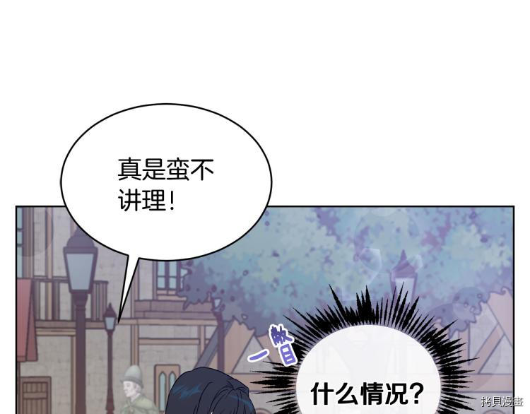 魔族契约[拷贝漫画]韩漫全集-第36话无删减无遮挡章节图片 