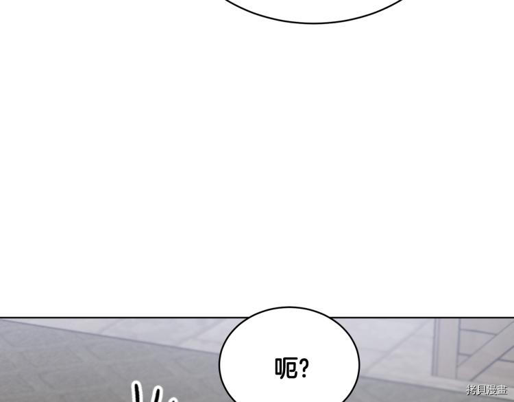 魔族契约[拷贝漫画]韩漫全集-第36话无删减无遮挡章节图片 