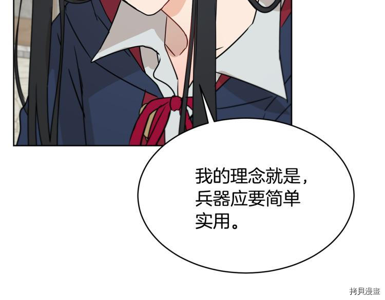 魔族契约[拷贝漫画]韩漫全集-第36话无删减无遮挡章节图片 