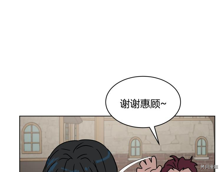 魔族契约[拷贝漫画]韩漫全集-第36话无删减无遮挡章节图片 