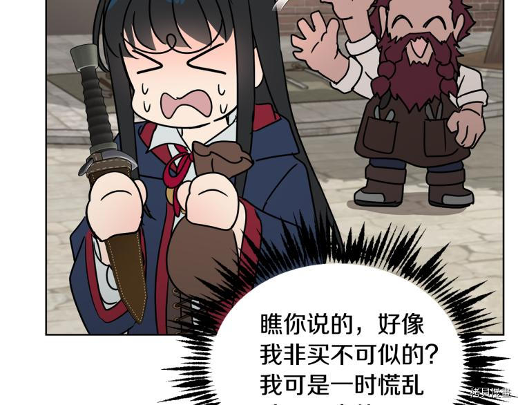 魔族契约[拷贝漫画]韩漫全集-第36话无删减无遮挡章节图片 