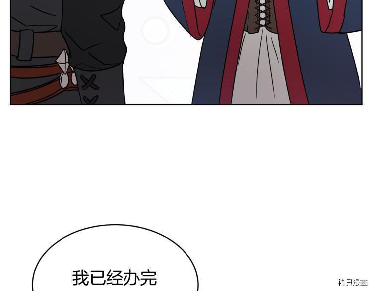 魔族契约[拷贝漫画]韩漫全集-第36话无删减无遮挡章节图片 