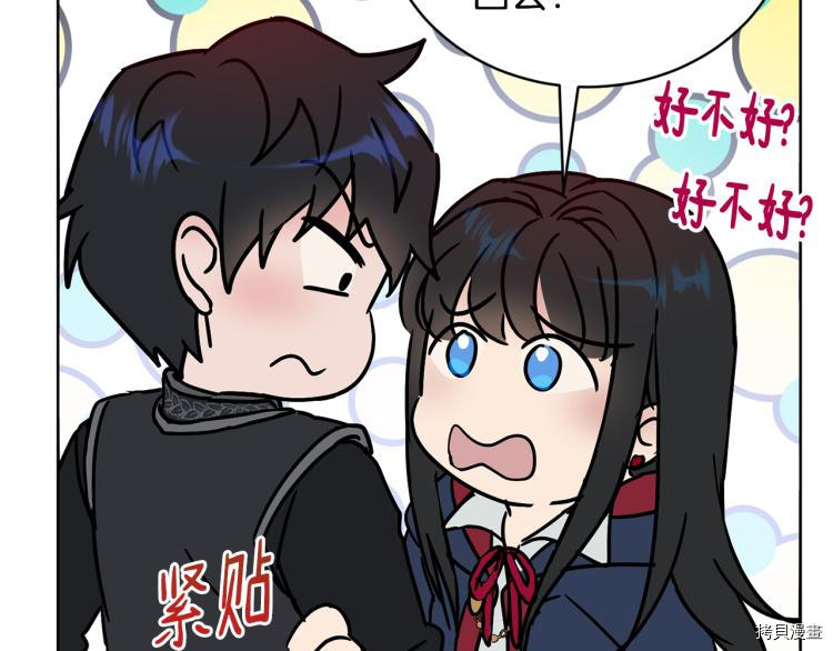 魔族契约[拷贝漫画]韩漫全集-第36话无删减无遮挡章节图片 