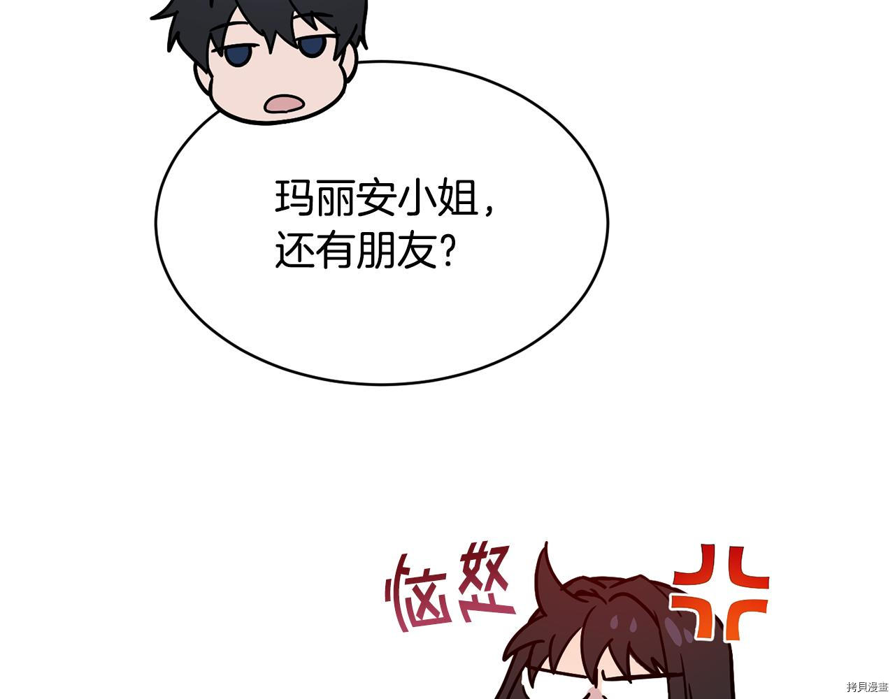 魔族契约[拷贝漫画]韩漫全集-第37话无删减无遮挡章节图片 