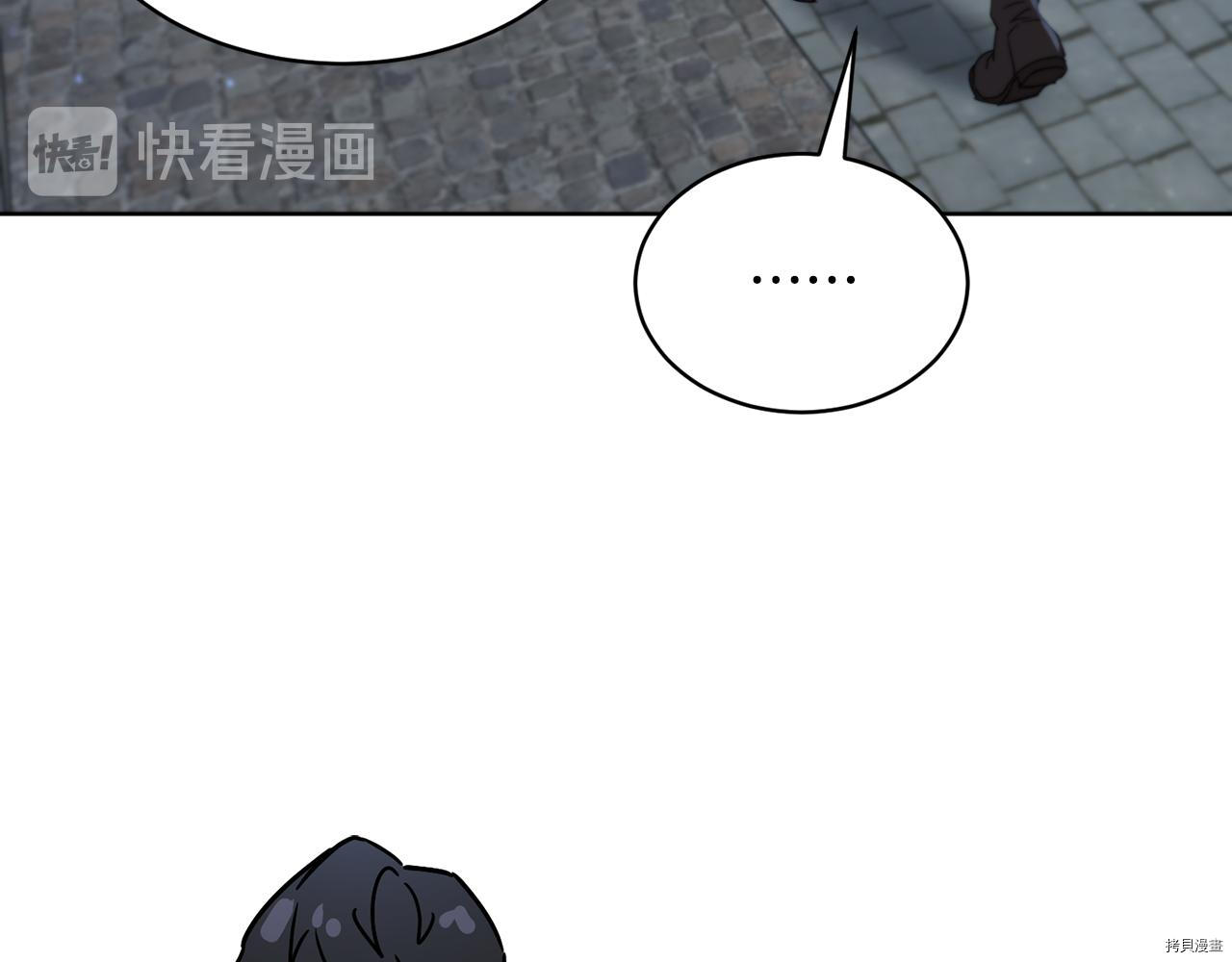 魔族契约[拷贝漫画]韩漫全集-第37话无删减无遮挡章节图片 