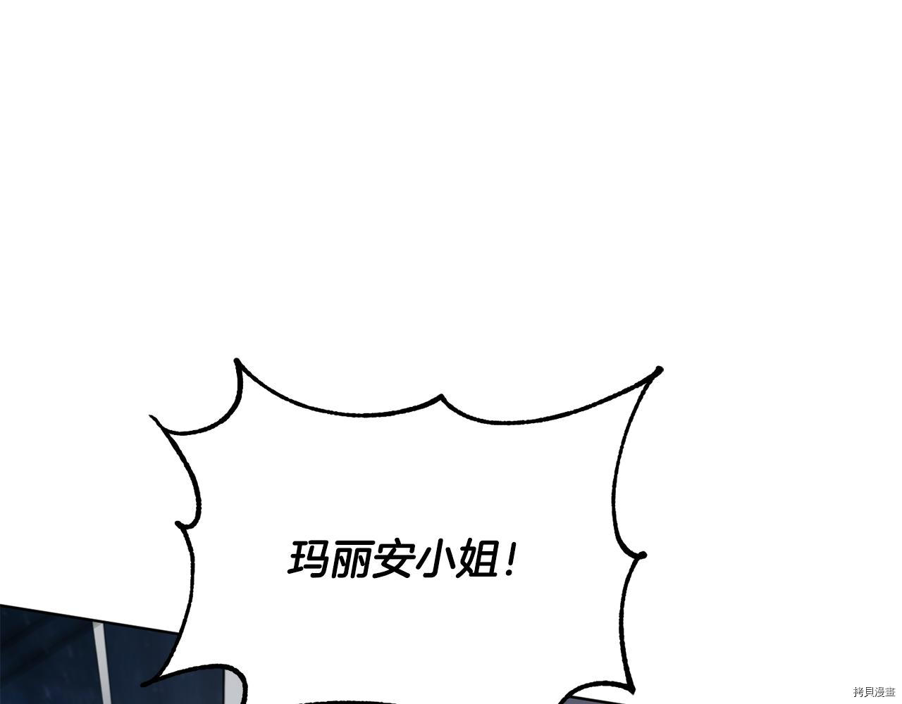 魔族契约[拷贝漫画]韩漫全集-第37话无删减无遮挡章节图片 