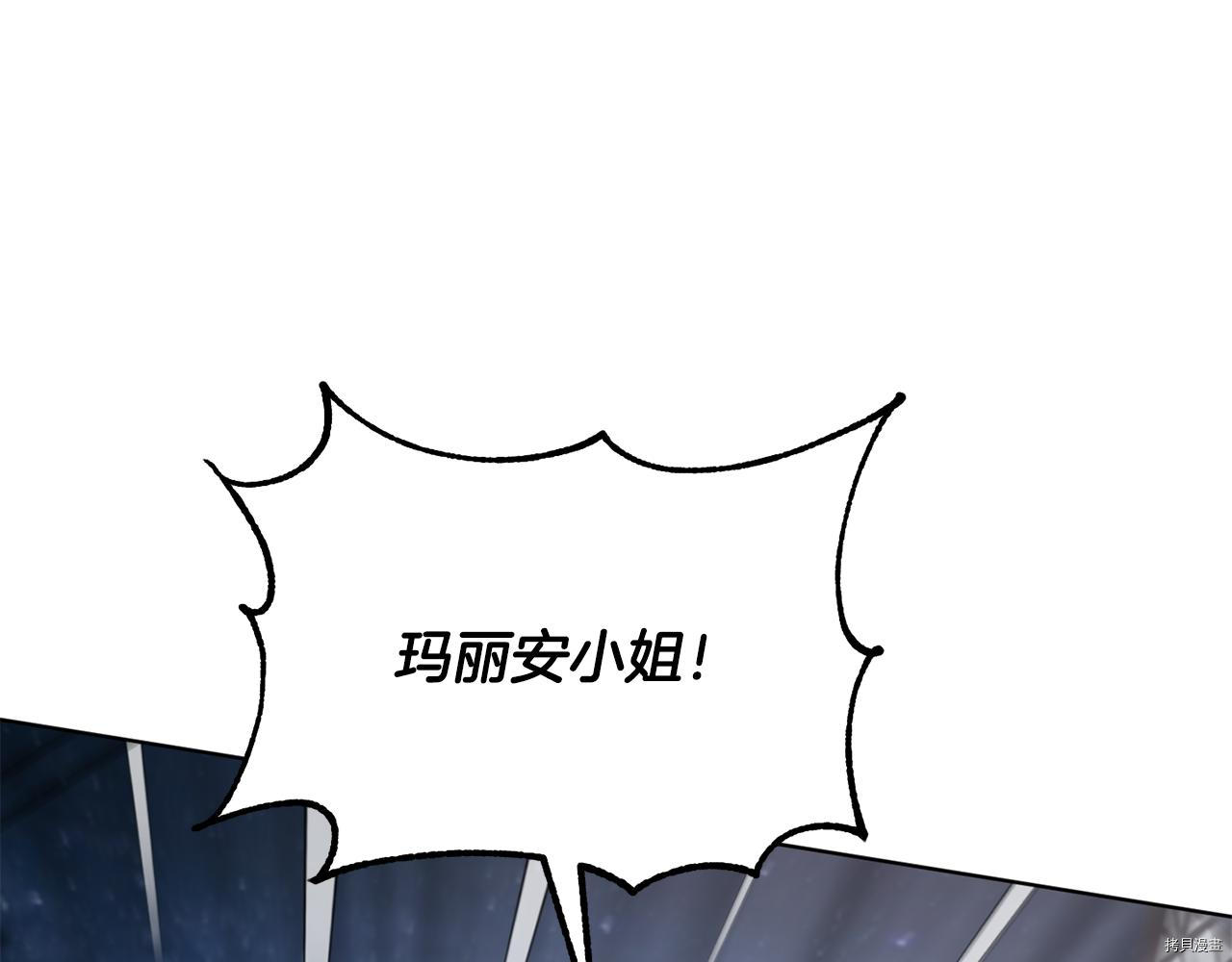 魔族契约[拷贝漫画]韩漫全集-第38话无删减无遮挡章节图片 