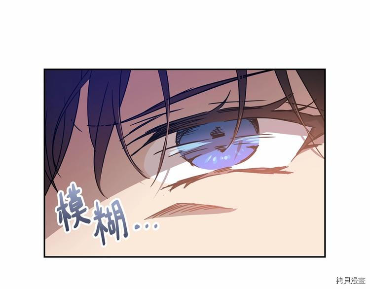 魔族契约[拷贝漫画]韩漫全集-第3话无删减无遮挡章节图片 