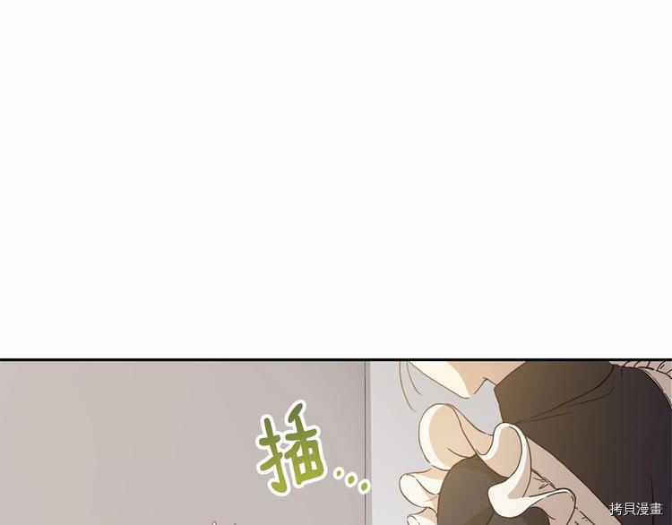 魔族契约[拷贝漫画]韩漫全集-第3话无删减无遮挡章节图片 