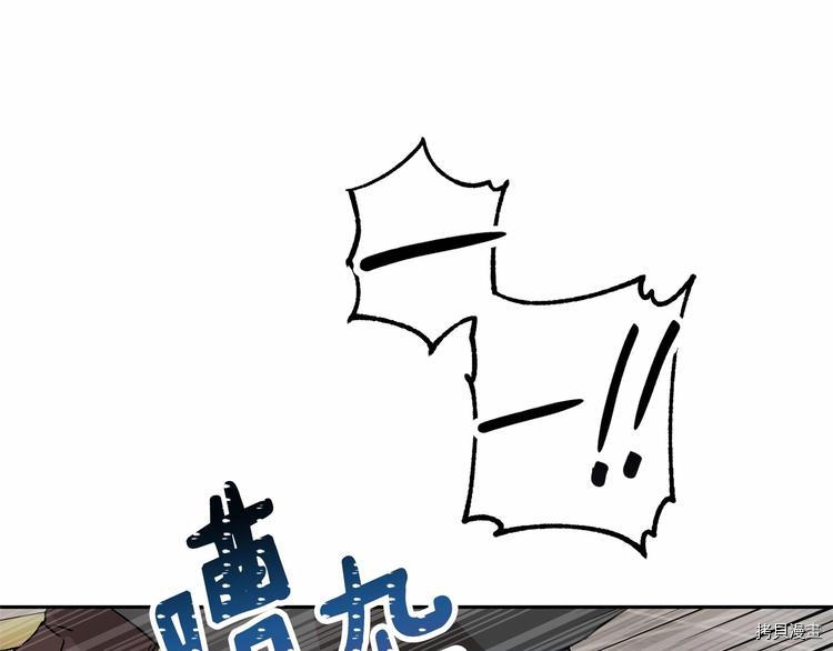 魔族契约[拷贝漫画]韩漫全集-第3话无删减无遮挡章节图片 