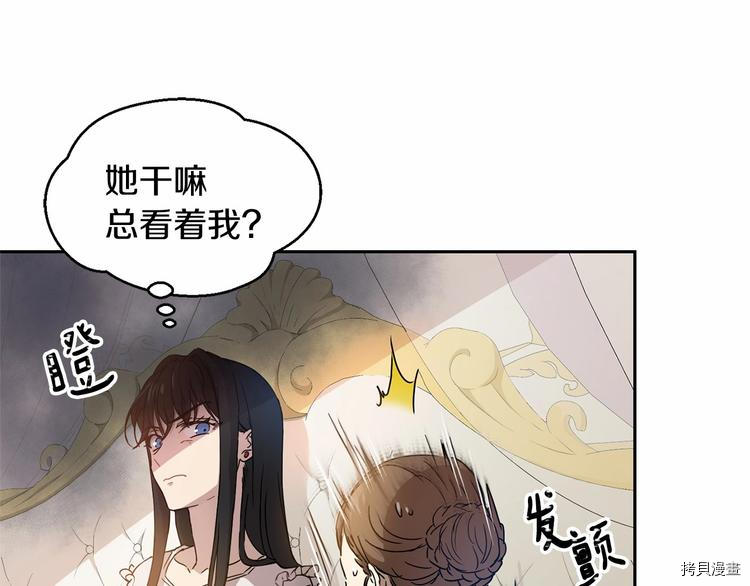 魔族契约[拷贝漫画]韩漫全集-第3话无删减无遮挡章节图片 