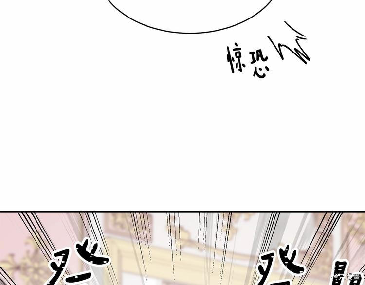 魔族契约[拷贝漫画]韩漫全集-第3话无删减无遮挡章节图片 