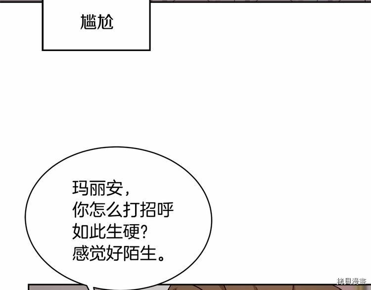 魔族契约[拷贝漫画]韩漫全集-第3话无删减无遮挡章节图片 