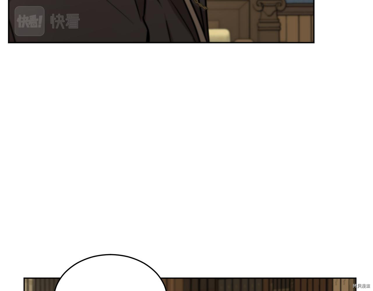 魔族契约[拷贝漫画]韩漫全集-第46话无删减无遮挡章节图片 