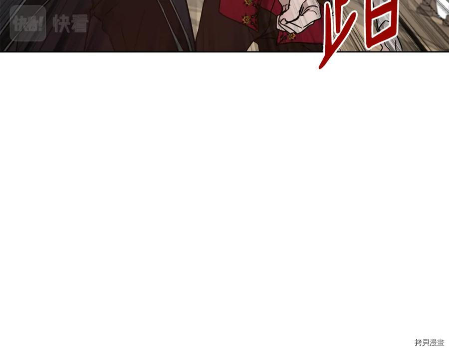 魔族契约[拷贝漫画]韩漫全集-第48话无删减无遮挡章节图片 