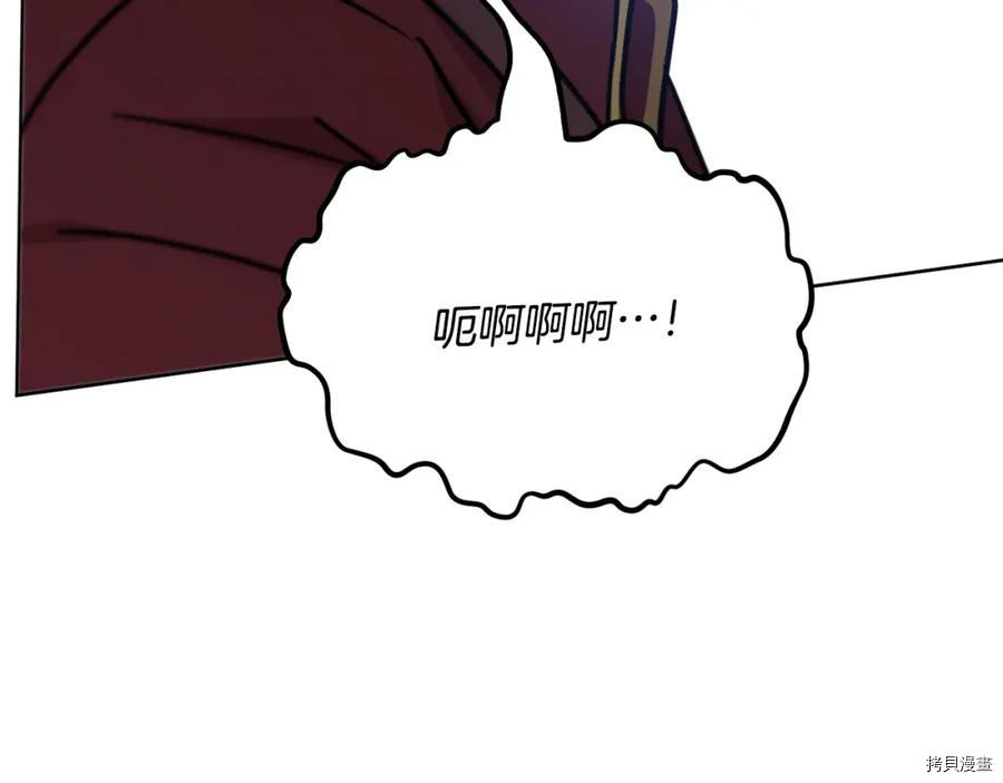 魔族契约[拷贝漫画]韩漫全集-第48话无删减无遮挡章节图片 