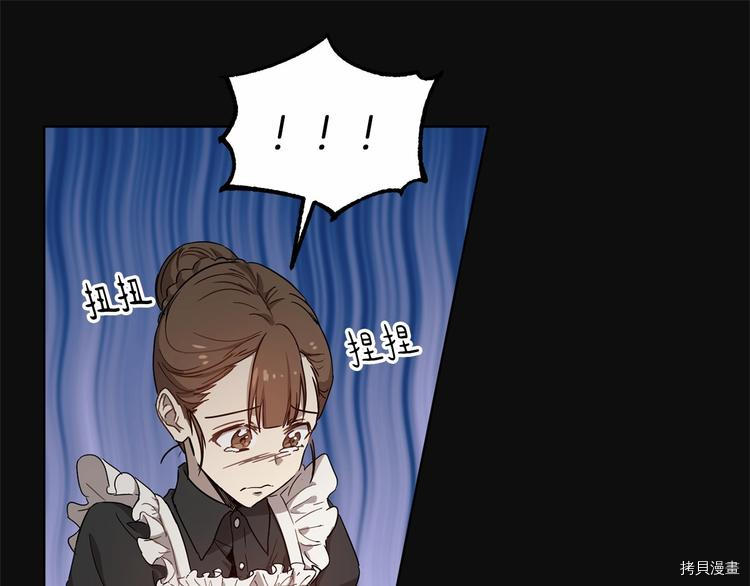 魔族契约[拷贝漫画]韩漫全集-第4话无删减无遮挡章节图片 