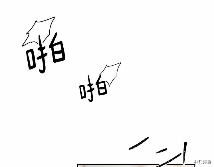 魔族契约[拷贝漫画]韩漫全集-第4话无删减无遮挡章节图片 