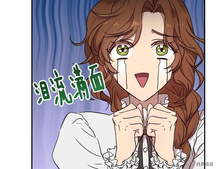 魔族契约[拷贝漫画]韩漫全集-第4话无删减无遮挡章节图片 