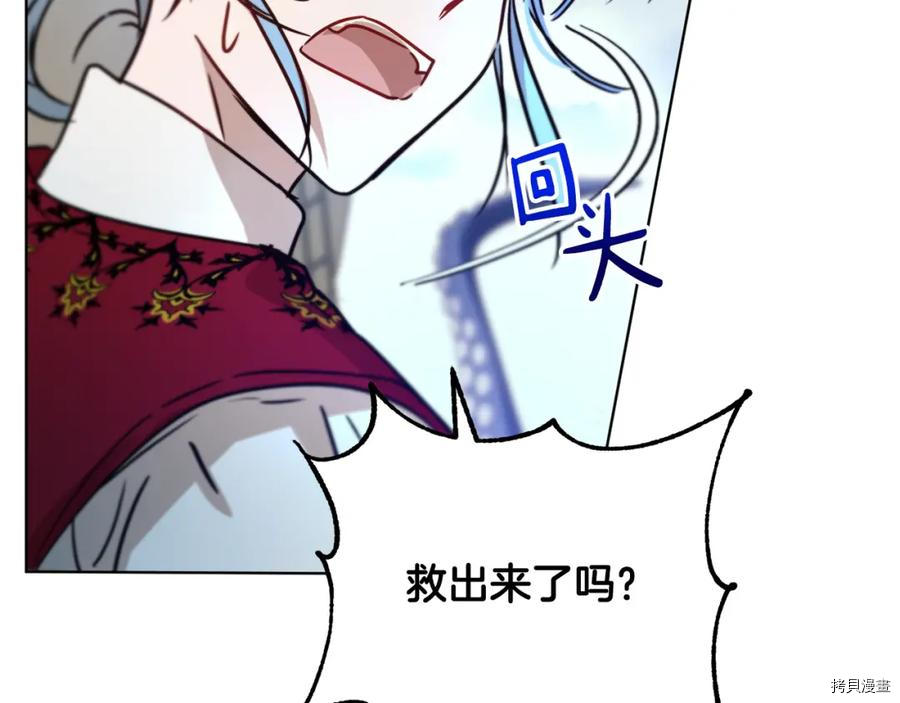 魔族契约[拷贝漫画]韩漫全集-第49话无删减无遮挡章节图片 