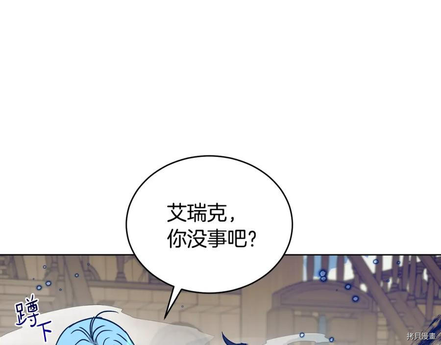 魔族契约[拷贝漫画]韩漫全集-第49话无删减无遮挡章节图片 