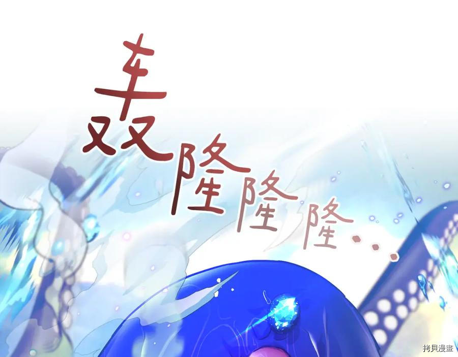 魔族契约[拷贝漫画]韩漫全集-第49话无删减无遮挡章节图片 