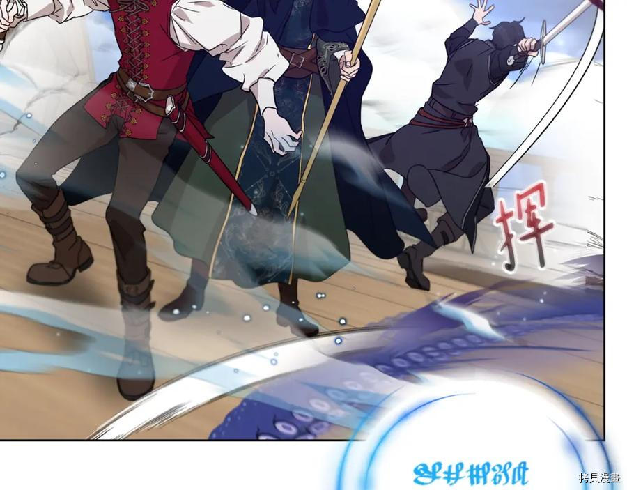 魔族契约[拷贝漫画]韩漫全集-第49话无删减无遮挡章节图片 