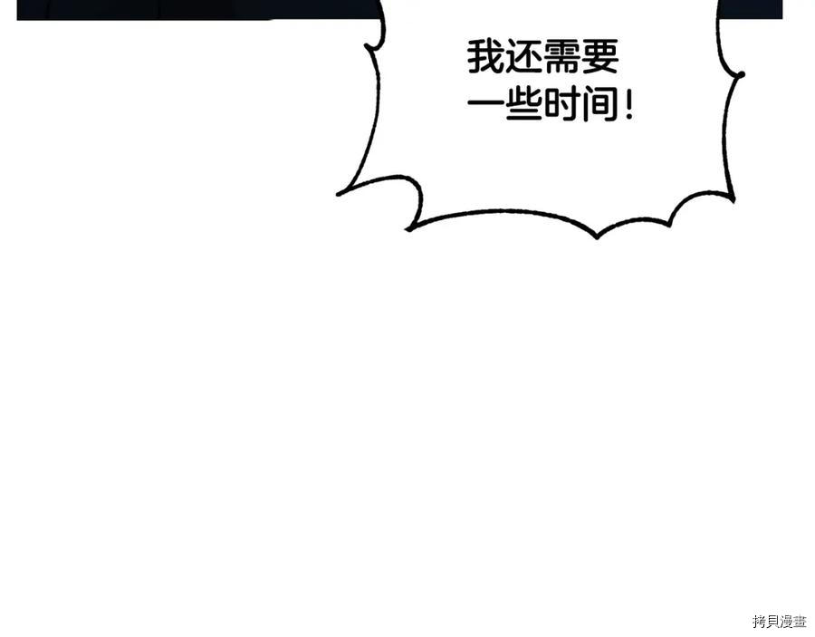 魔族契约[拷贝漫画]韩漫全集-第49话无删减无遮挡章节图片 