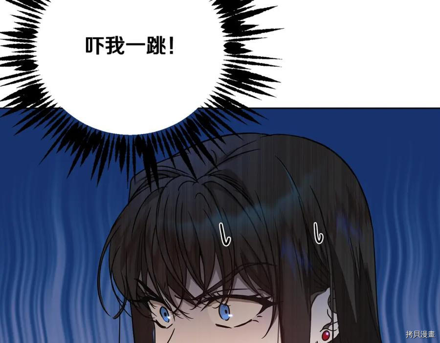 魔族契约[拷贝漫画]韩漫全集-第53话无删减无遮挡章节图片 