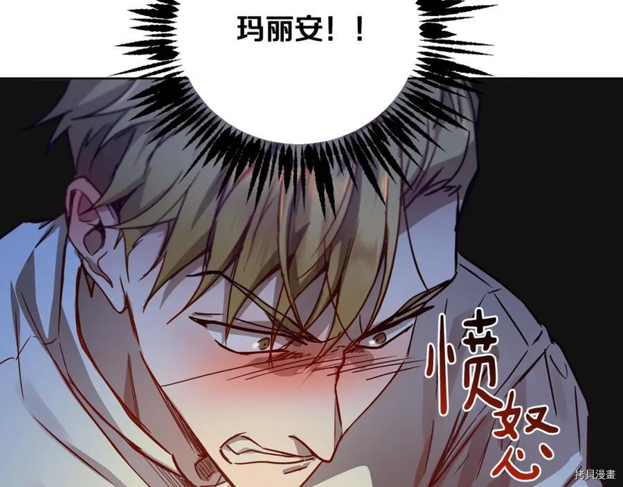 魔族契约[拷贝漫画]韩漫全集-第55话无删减无遮挡章节图片 