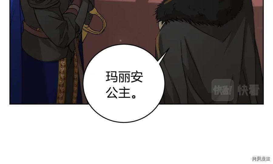 魔族契约[拷贝漫画]韩漫全集-第55话无删减无遮挡章节图片 