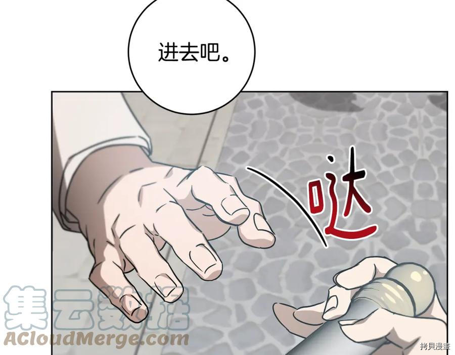 魔族契约[拷贝漫画]韩漫全集-第55话无删减无遮挡章节图片 