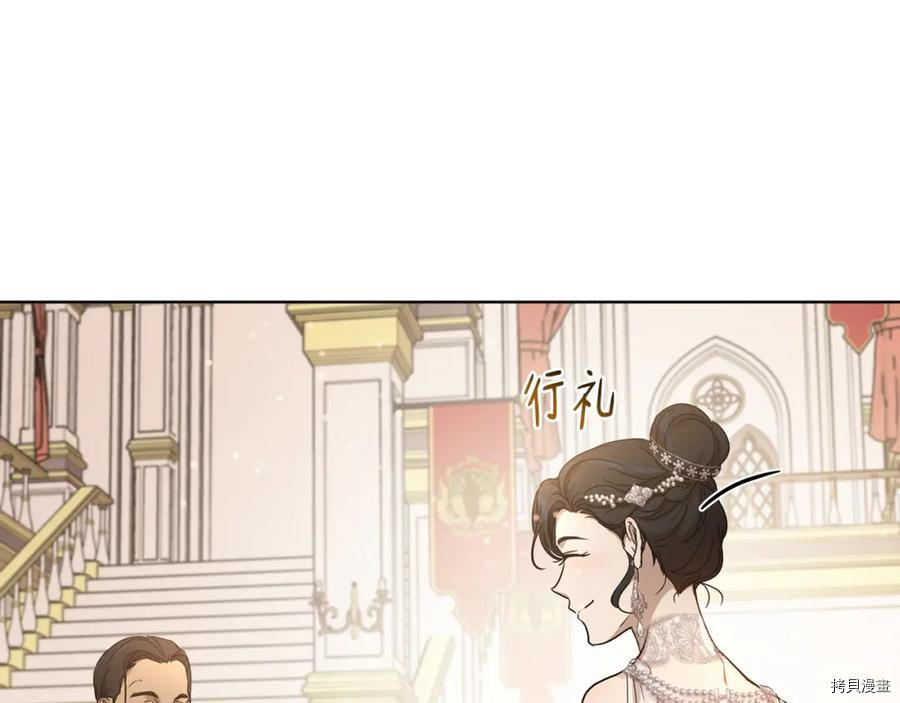 魔族契约[拷贝漫画]韩漫全集-第56话无删减无遮挡章节图片 