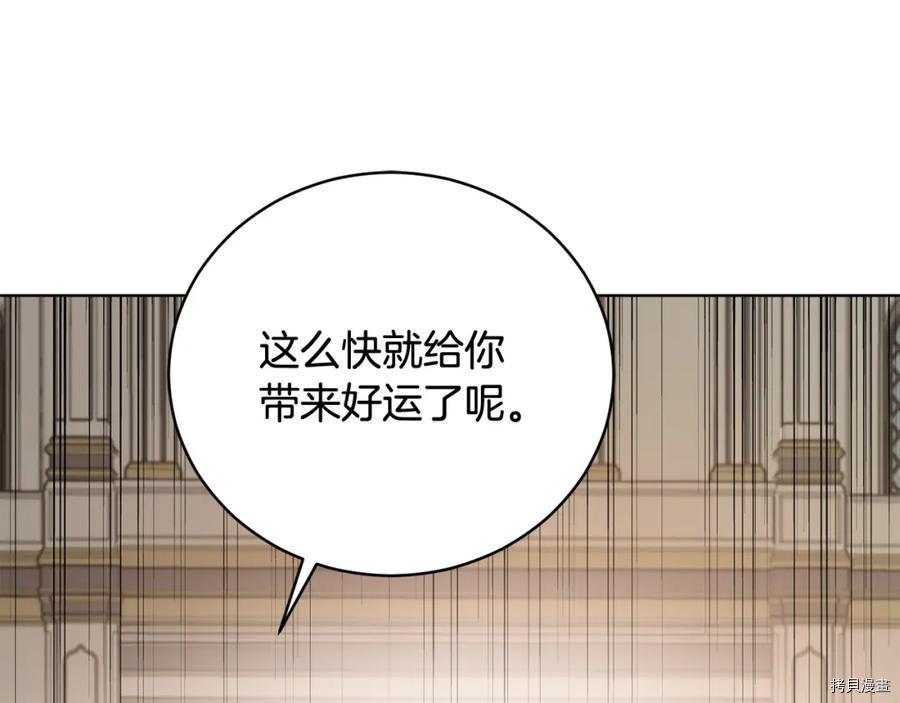 魔族契约[拷贝漫画]韩漫全集-第56话无删减无遮挡章节图片 