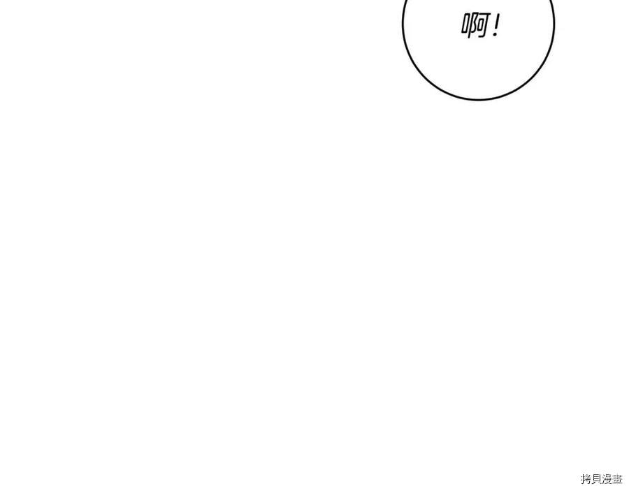 魔族契约[拷贝漫画]韩漫全集-第57话无删减无遮挡章节图片 