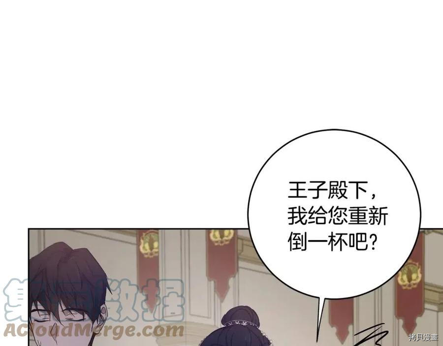 魔族契约[拷贝漫画]韩漫全集-第57话无删减无遮挡章节图片 