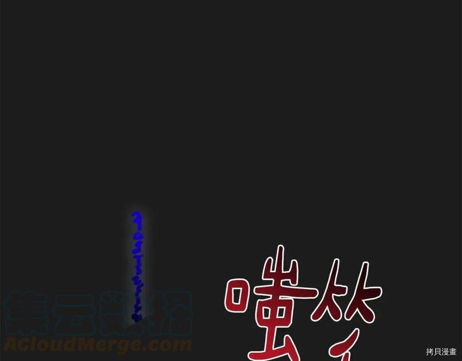 魔族契约[拷贝漫画]韩漫全集-第58话无删减无遮挡章节图片 