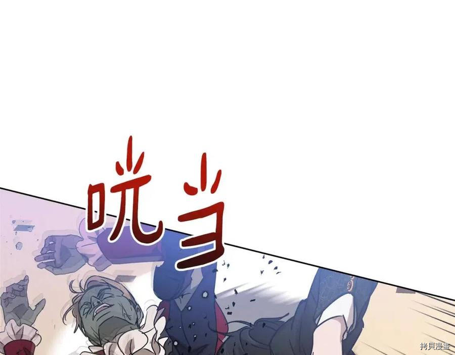 魔族契约[拷贝漫画]韩漫全集-第58话无删减无遮挡章节图片 