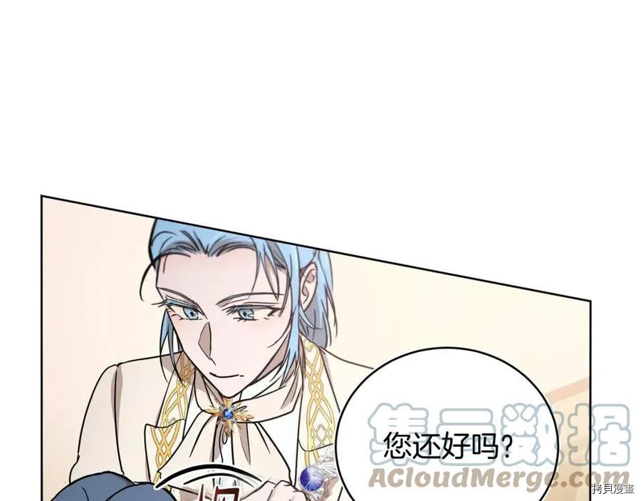 魔族契约[拷贝漫画]韩漫全集-第58话无删减无遮挡章节图片 