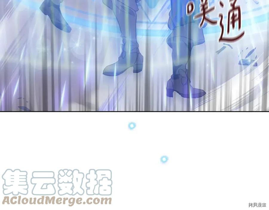 魔族契约[拷贝漫画]韩漫全集-第58话无删减无遮挡章节图片 