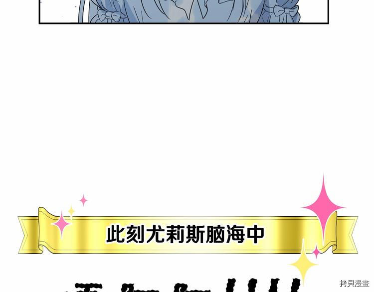 魔族契约[拷贝漫画]韩漫全集-第5话无删减无遮挡章节图片 