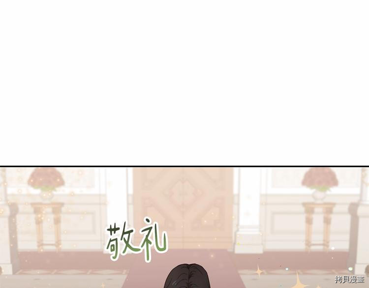 魔族契约[拷贝漫画]韩漫全集-第6话无删减无遮挡章节图片 