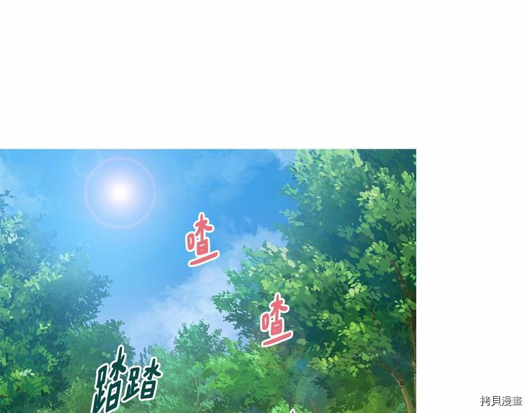 魔族契约[拷贝漫画]韩漫全集-第7话无删减无遮挡章节图片 