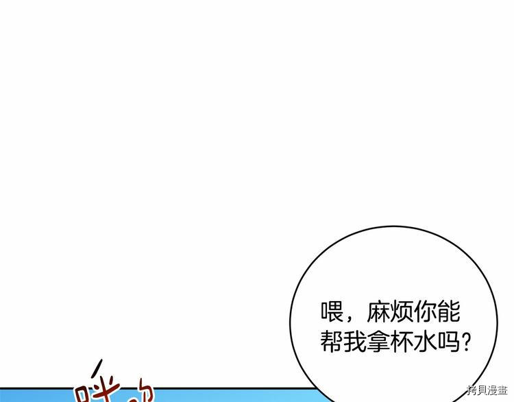 魔族契约[拷贝漫画]韩漫全集-第7话无删减无遮挡章节图片 