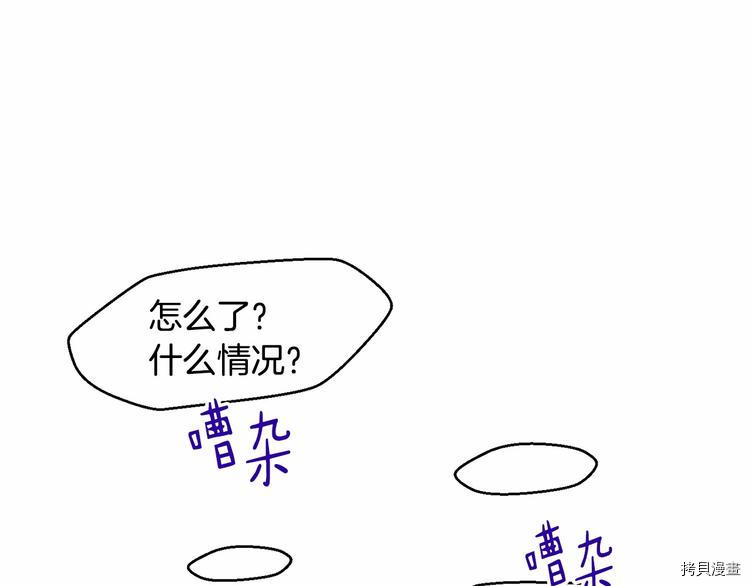 魔族契约[拷贝漫画]韩漫全集-第7话无删减无遮挡章节图片 